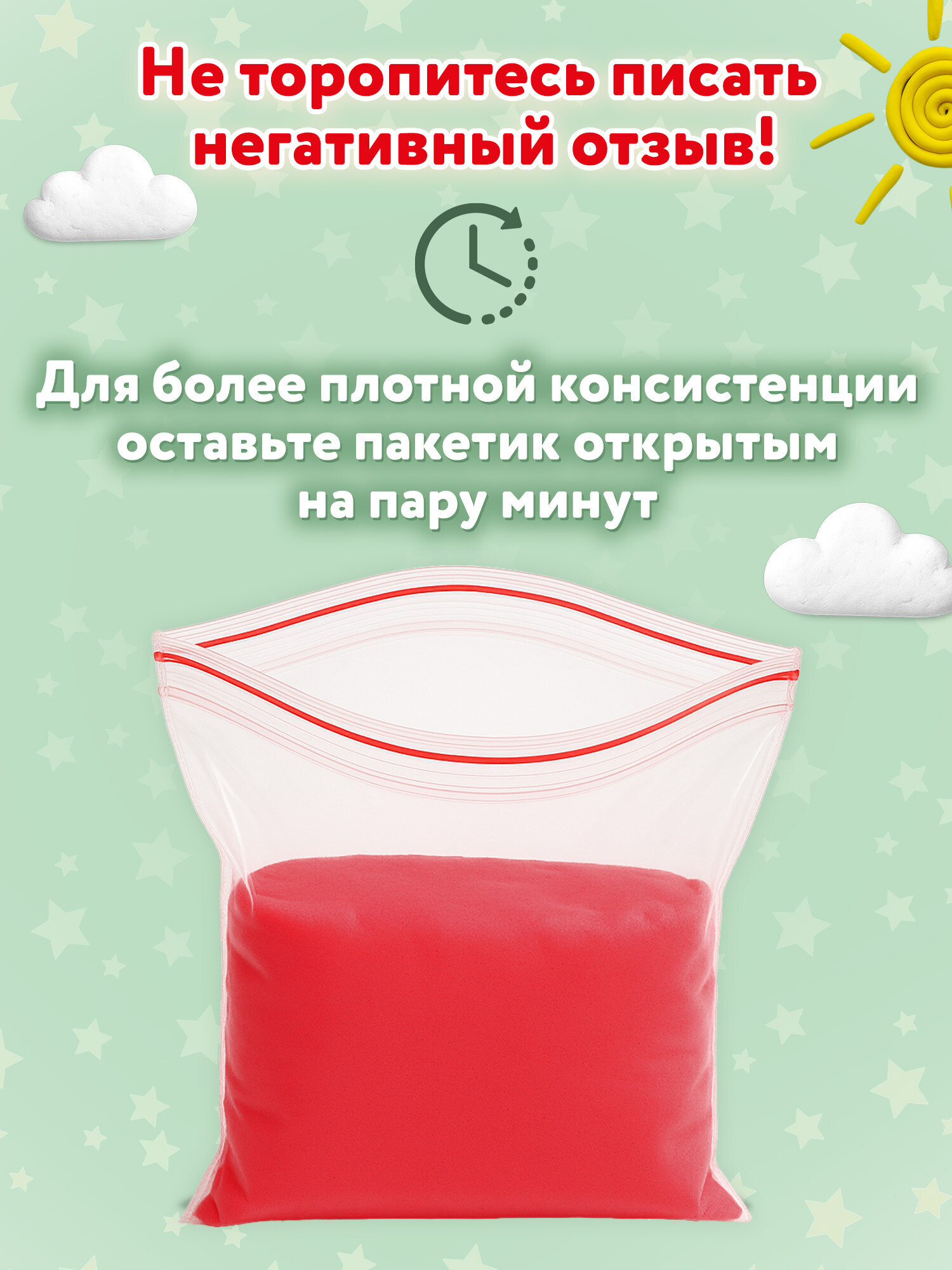 Пластилин Пифагор - фото 8