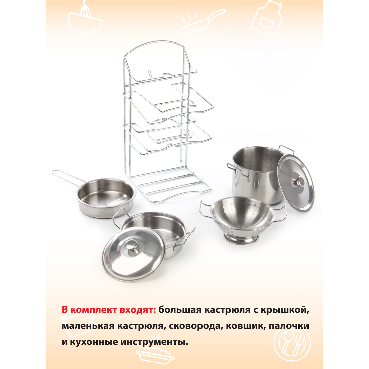 Игрушка Veld Co посуда - фото 4