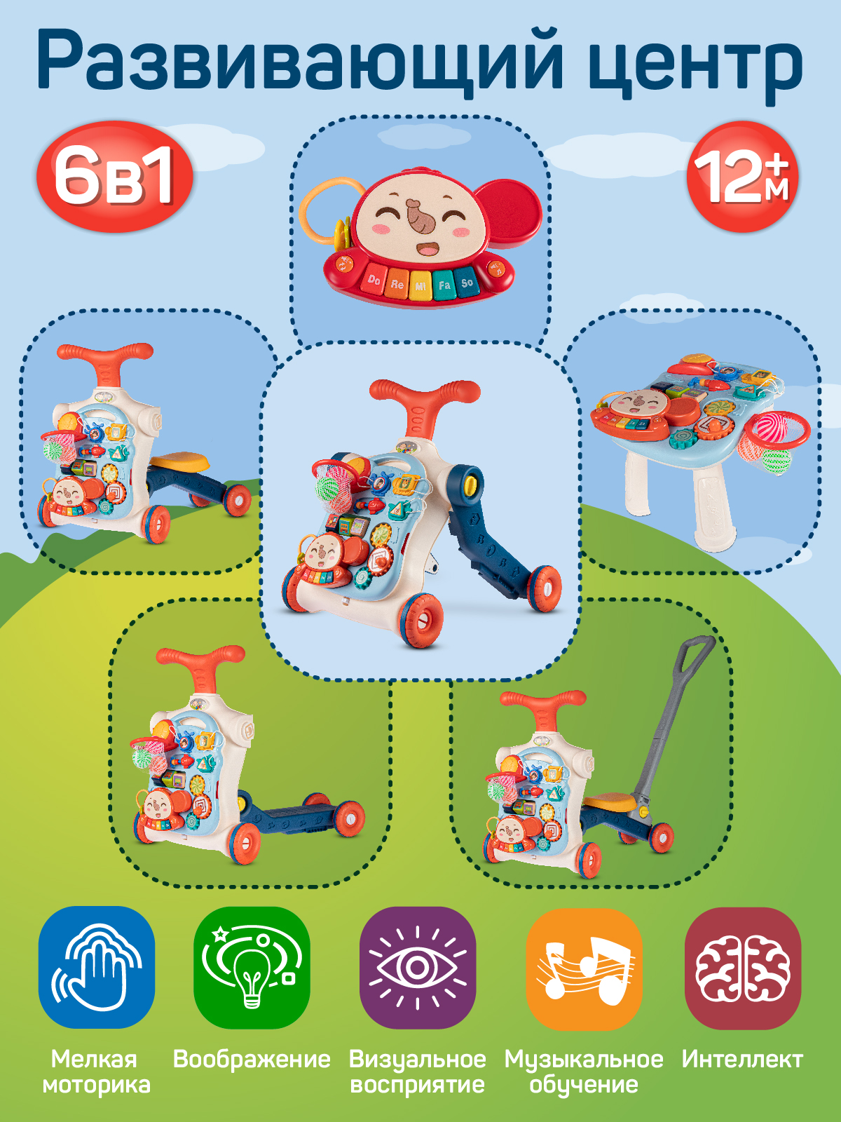 Ходунки Smart Baby - фото 2