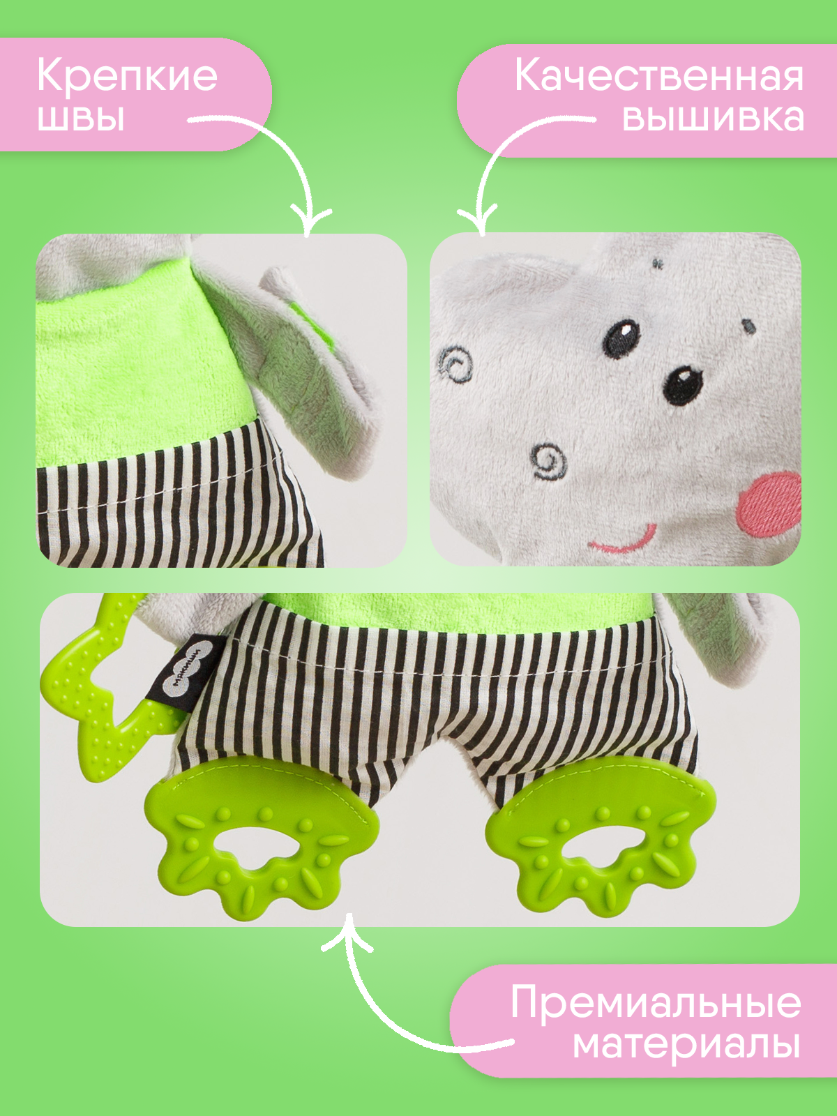 Игрушка Мякиши подвеска Бегемотик Димочка - фото 4