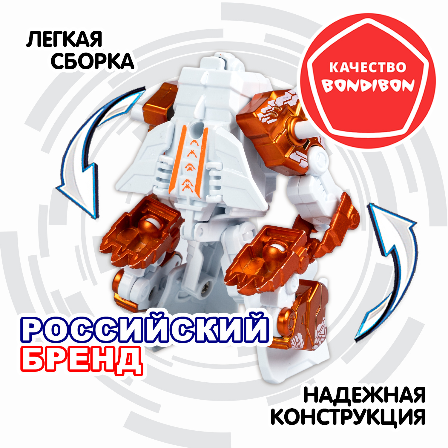 Фигурка Bondibon Трансформер робот динозавр №4 - фото 7