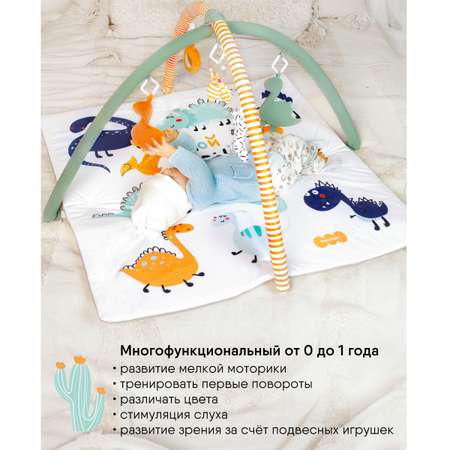 Коврик Мякиши