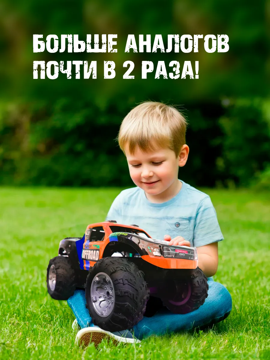 Монстр-трак РУ ToviWish плавающий джип амфибия 1:16 - фото 2