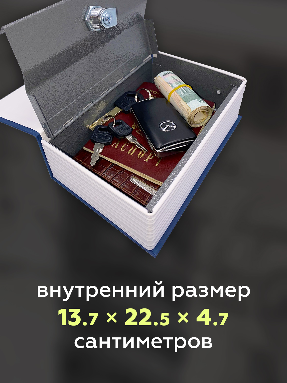 Книга-сейф HitToy Пизанская башня 24 см - фото 3