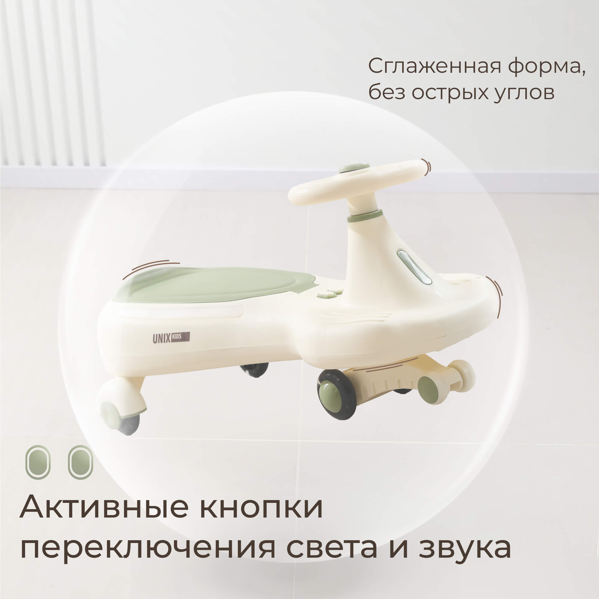 Пушкар UNIX Kids Bibicar V2 на веревочке зеленый - фото 7