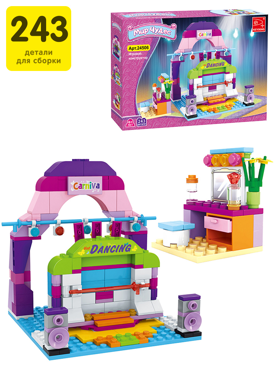Конструктор KEYIXING Розовая мечта 243 дет. - фото 1