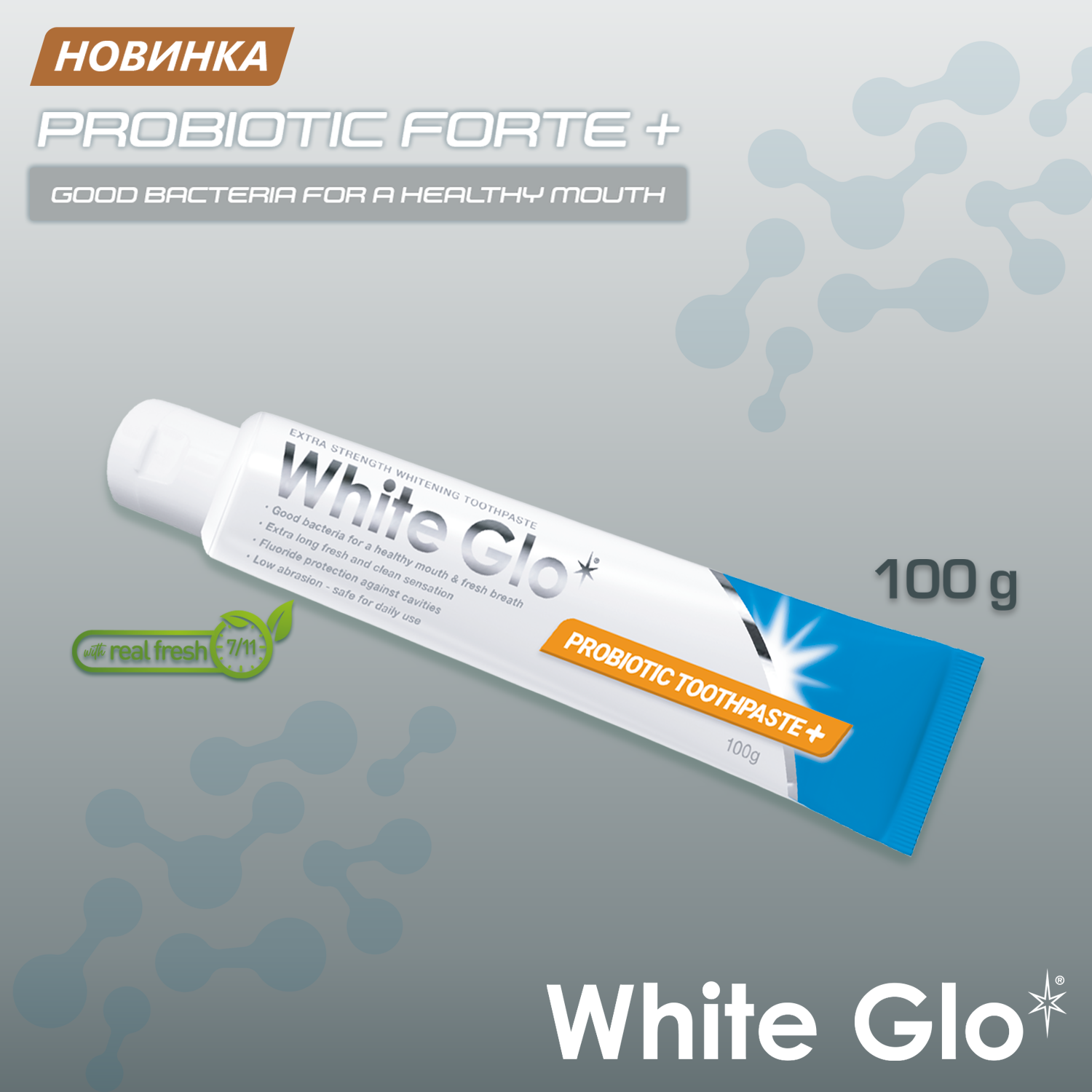 Зубная паста WHITE GLO - фото 4