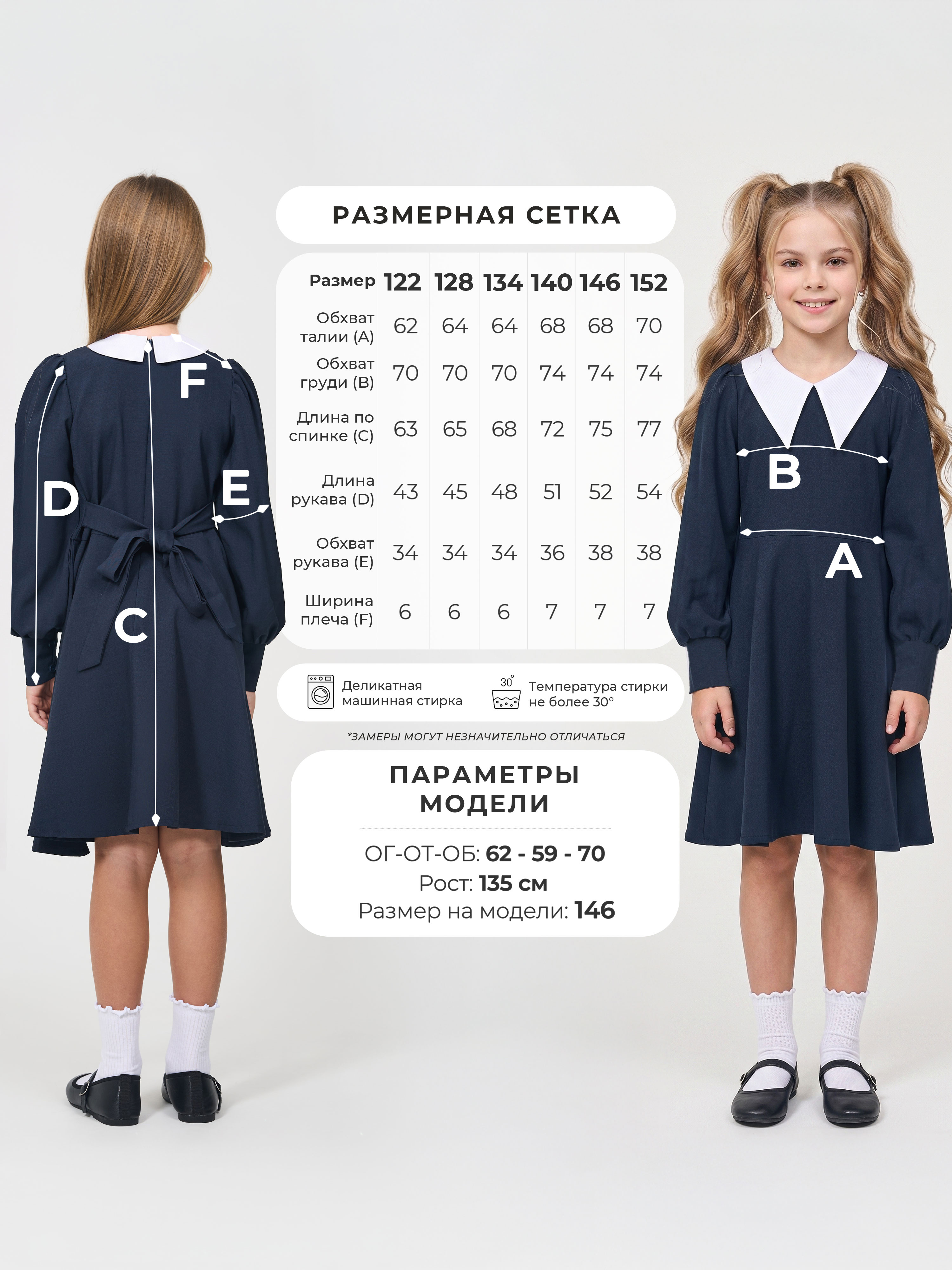 Платье COCOA RD106-IL - фото 7