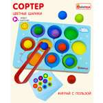 Игрушка Alatoys сортер Воздушные шарики в ассортименте