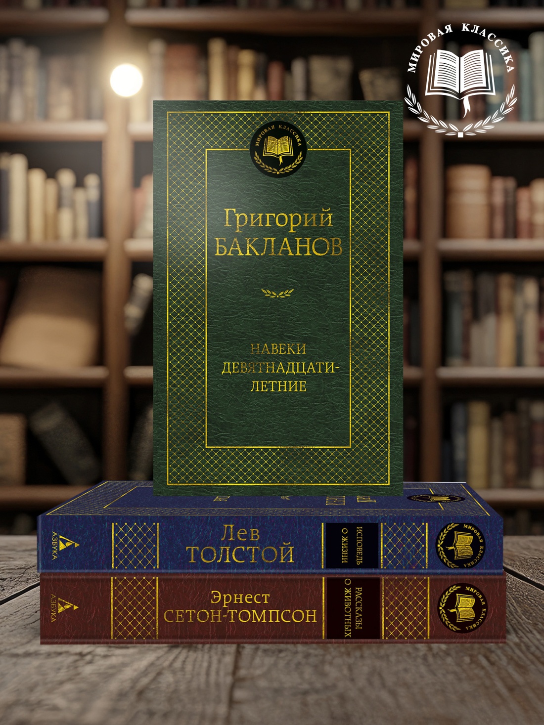 Книга АЗБУКА Мировая классика Вождь Краснокожих - фото 7