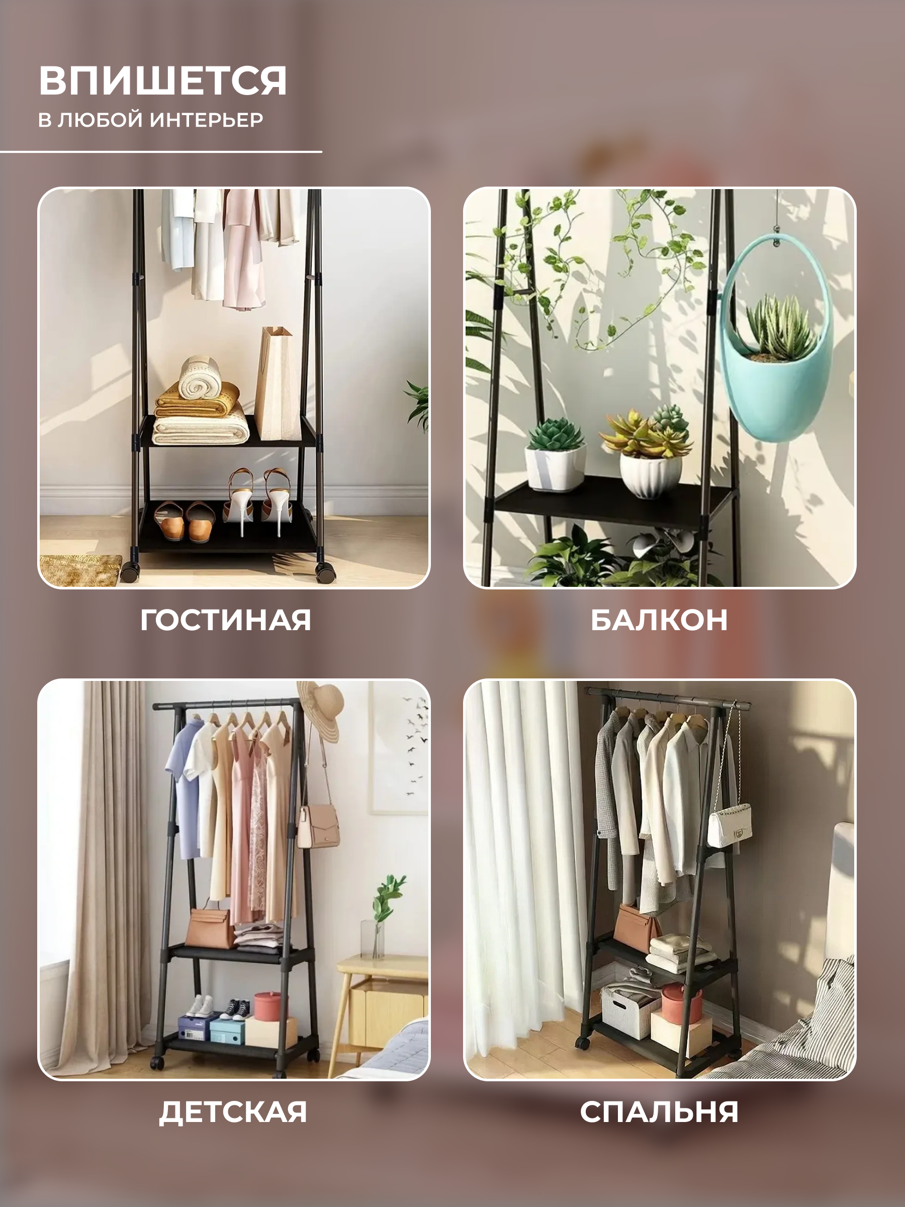 Вешалка HomDoctor напольная - фото 7