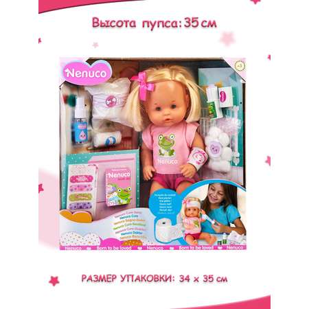 Кукла пупс Famosa Nenuco Давай полечимся