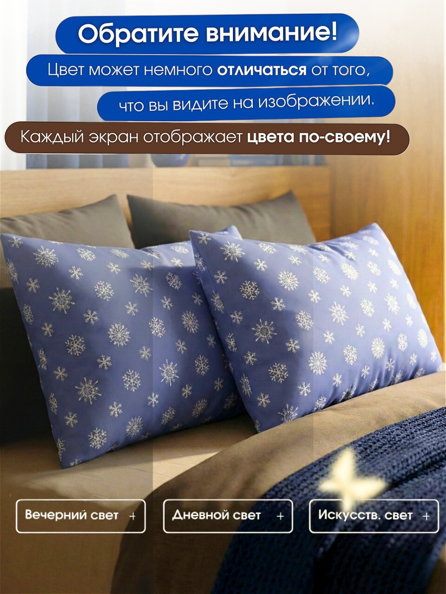 Наволочка Ночь Нежна Чебурашка 50х70 50 x 70 см 2 шт. - фото 5