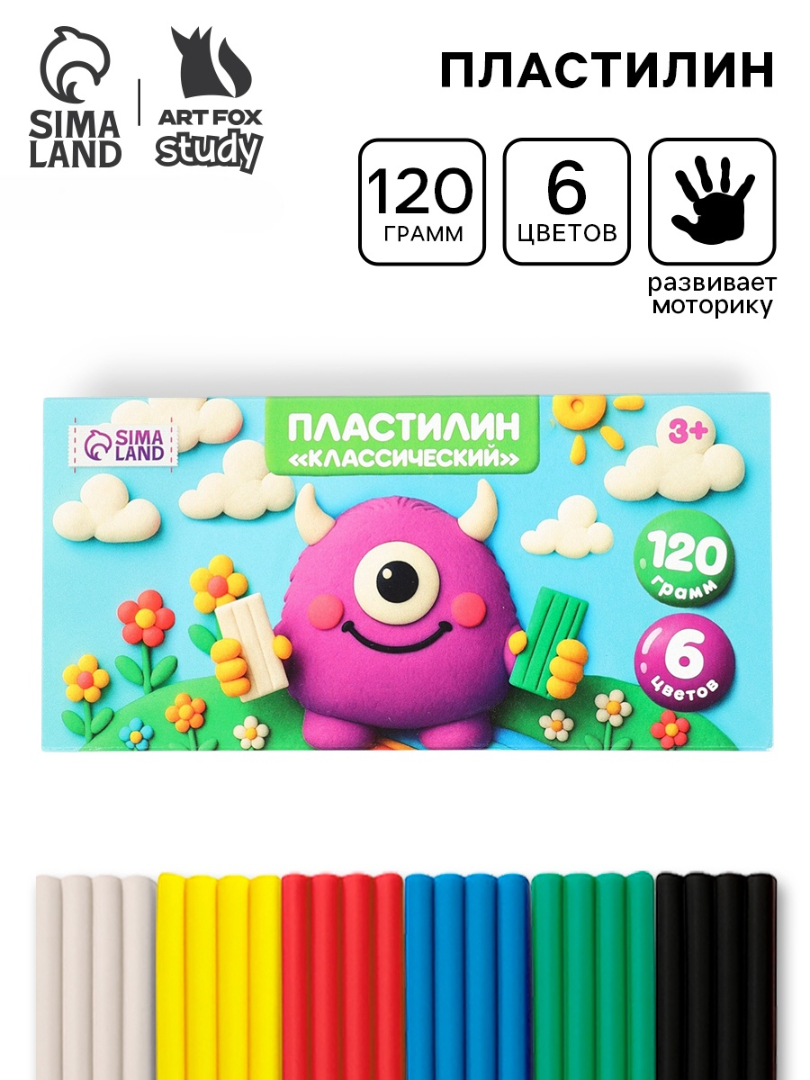 Пластилин Sima-Land - фото 1