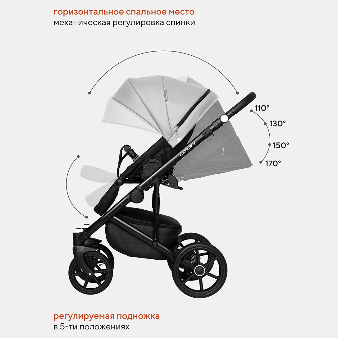 Коляска 3в1 Riko Basic Ozon серый - фото 7