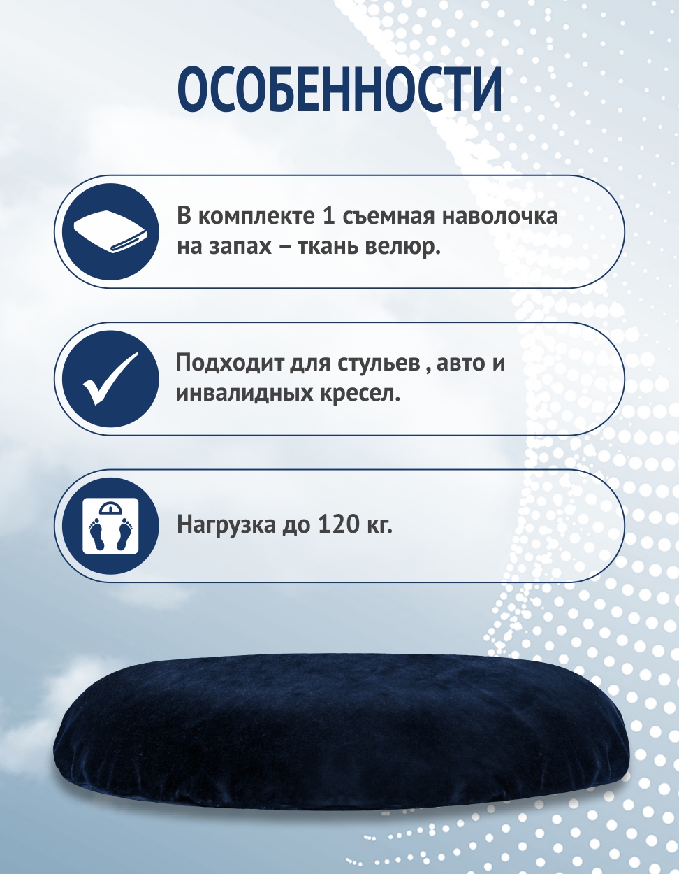Подушка на стул OrtoCorrect "Кольцо для сидения OrtoSit" 43 x 43 см - фото 3