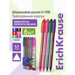 Ручка шариковая ErichKrause 6 шт.