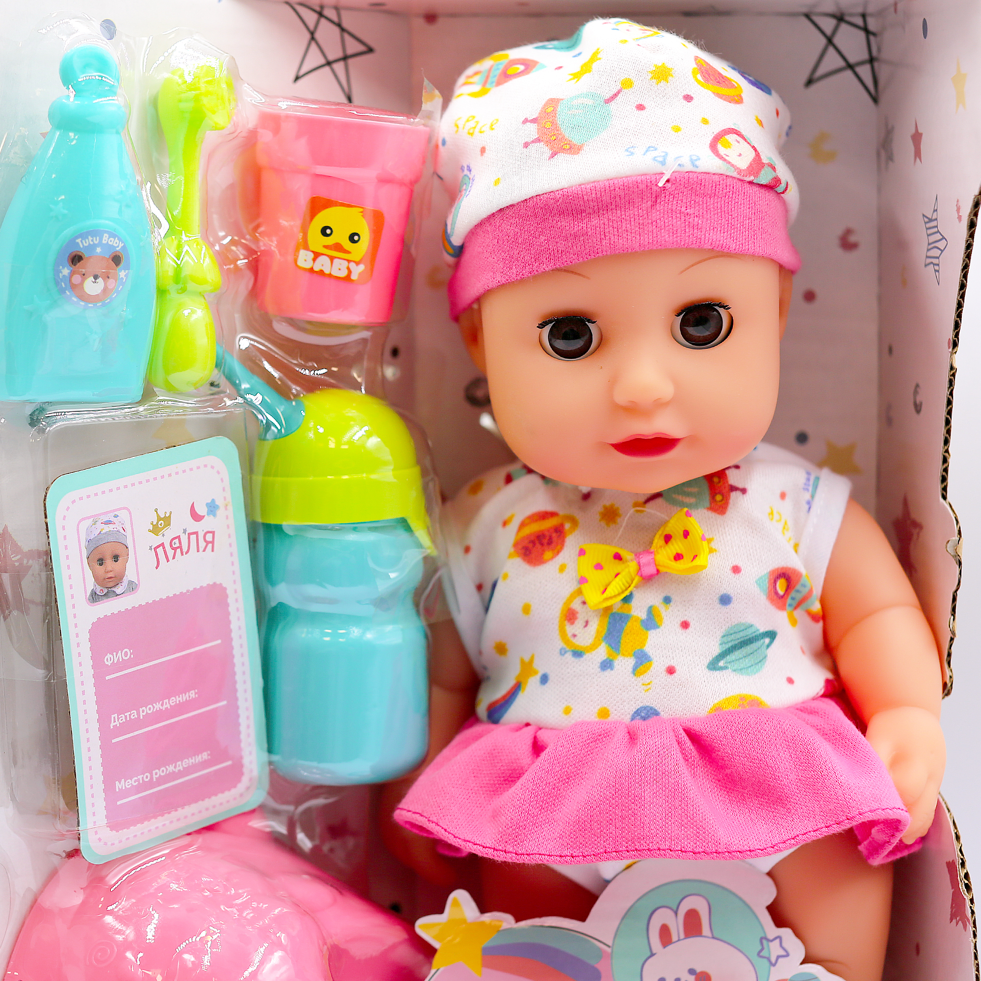 Кукла пупс SHARKTOYS пьет и писает, 30 см, звуки 1000000056 - фото 10