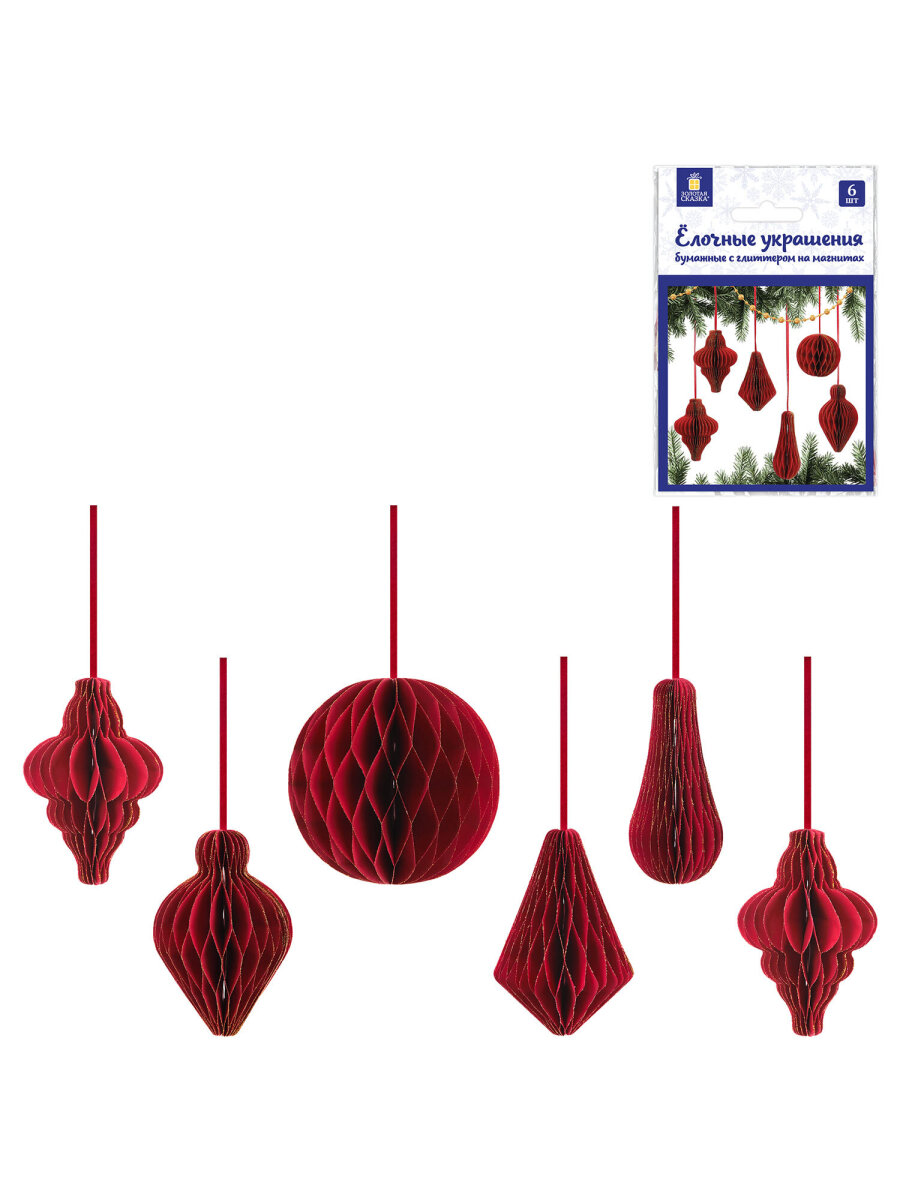 Елочные игрушки шары Золотая сказка шарики на новогоднюю елку бумажные с блестками набор 6 штук - фото 7