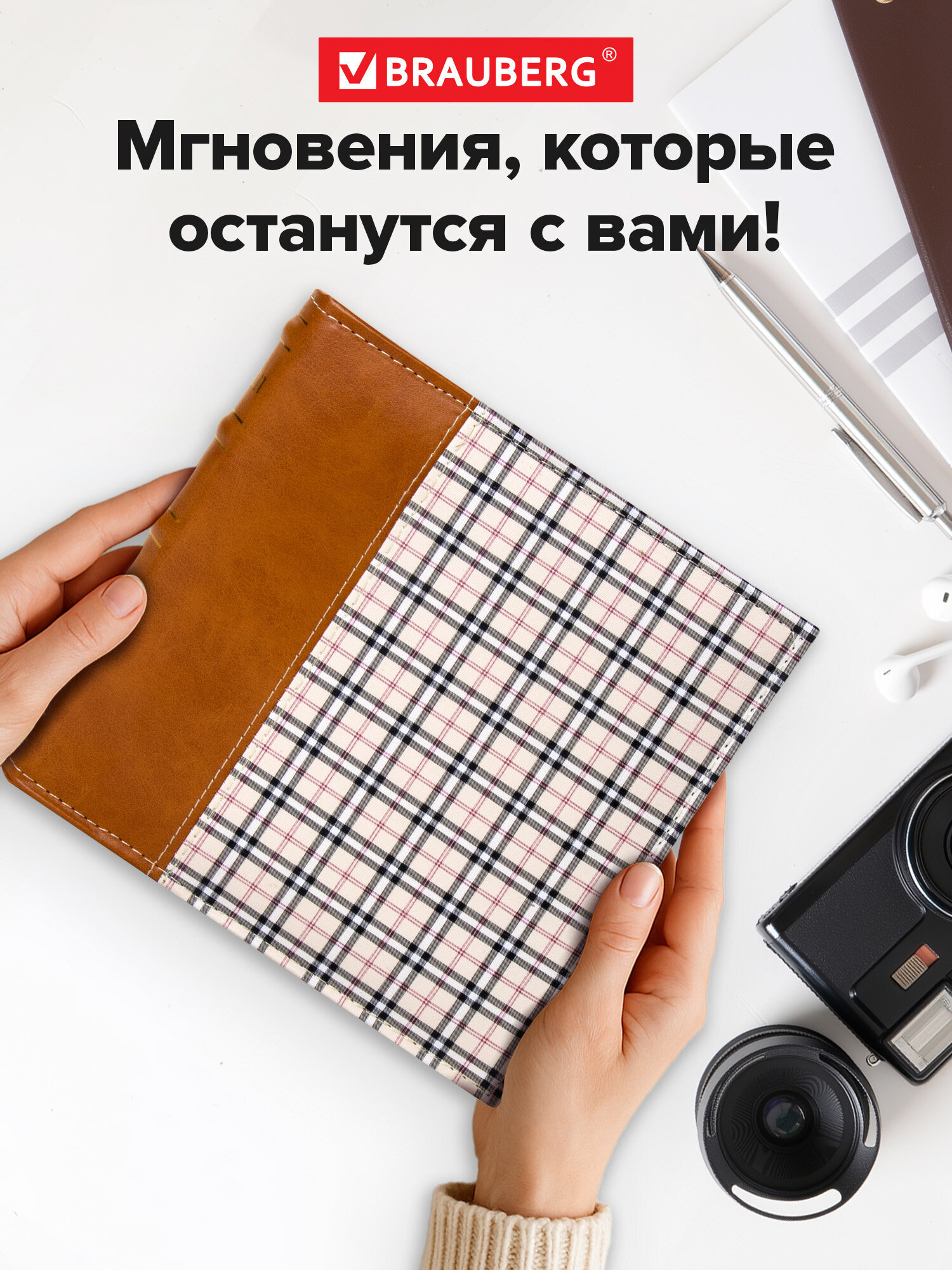 Фотоальбом Brauberg на 200 фото 10x15 семейный свадебный детский - фото 9