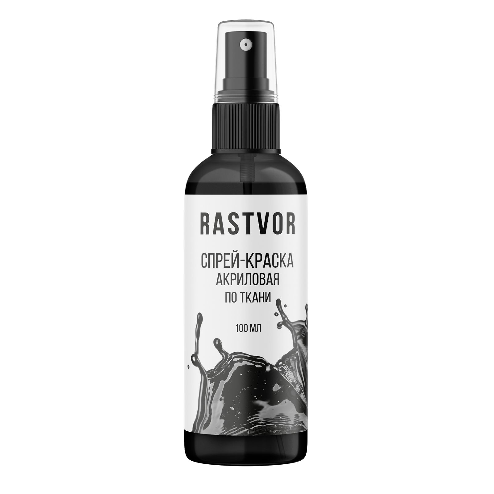 Краски текстильные RASTVOR 1 цв. - фото 9
