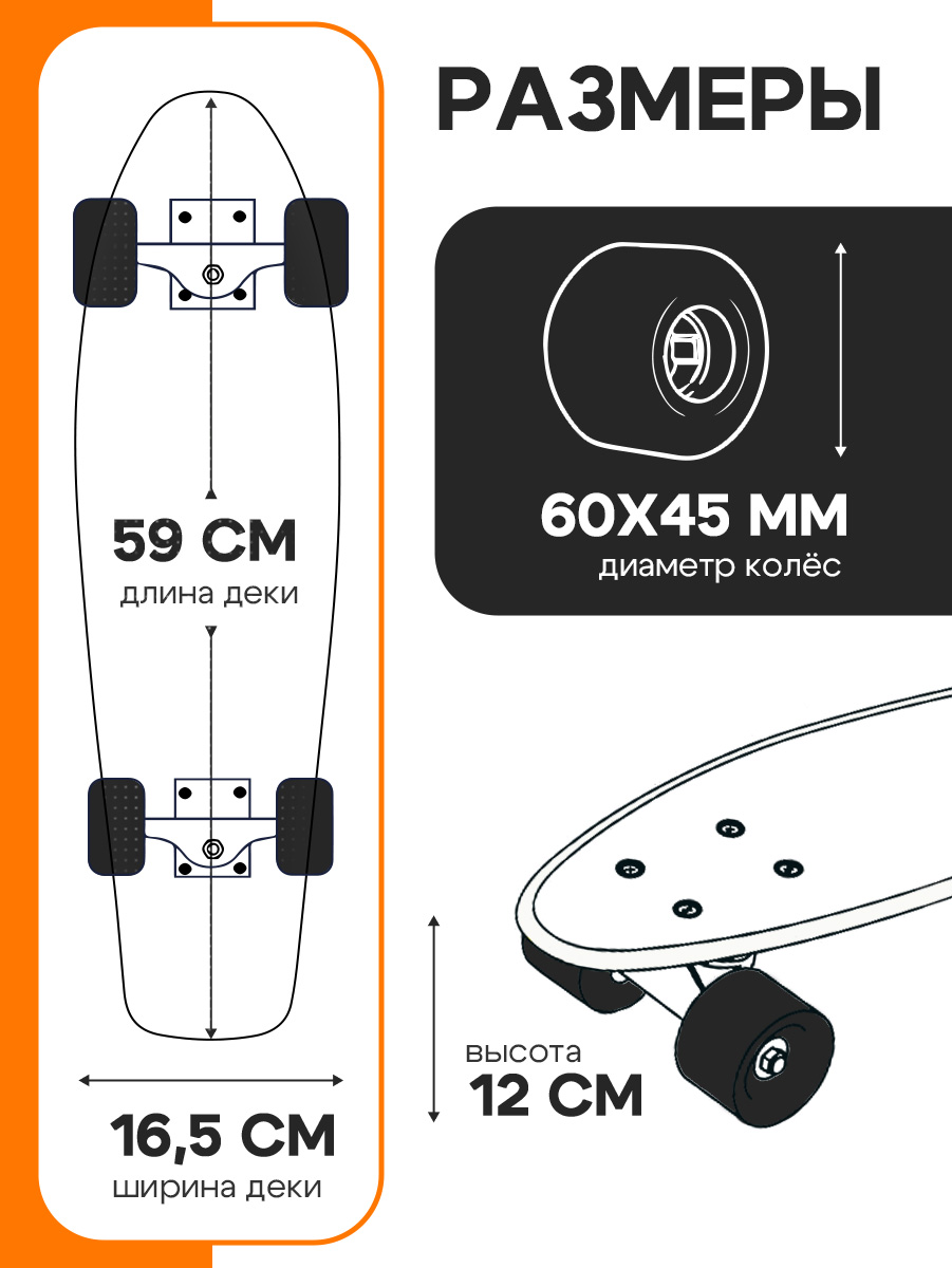 Скейтборд U-TURN 59 см - фото 2