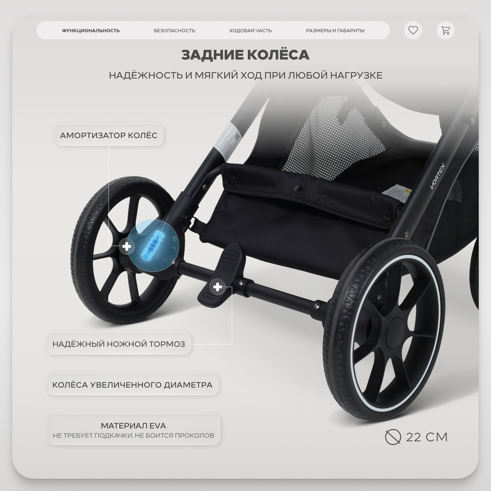 Коляска прогулочная Rant Basic Vortex коричневый - фото 8