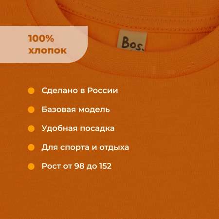 Футболка Bossa Nova