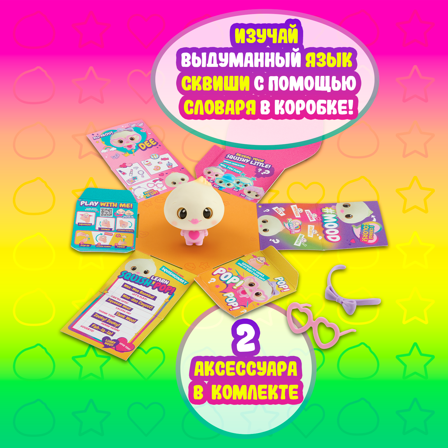 Игрушка WowWee - фото 6
