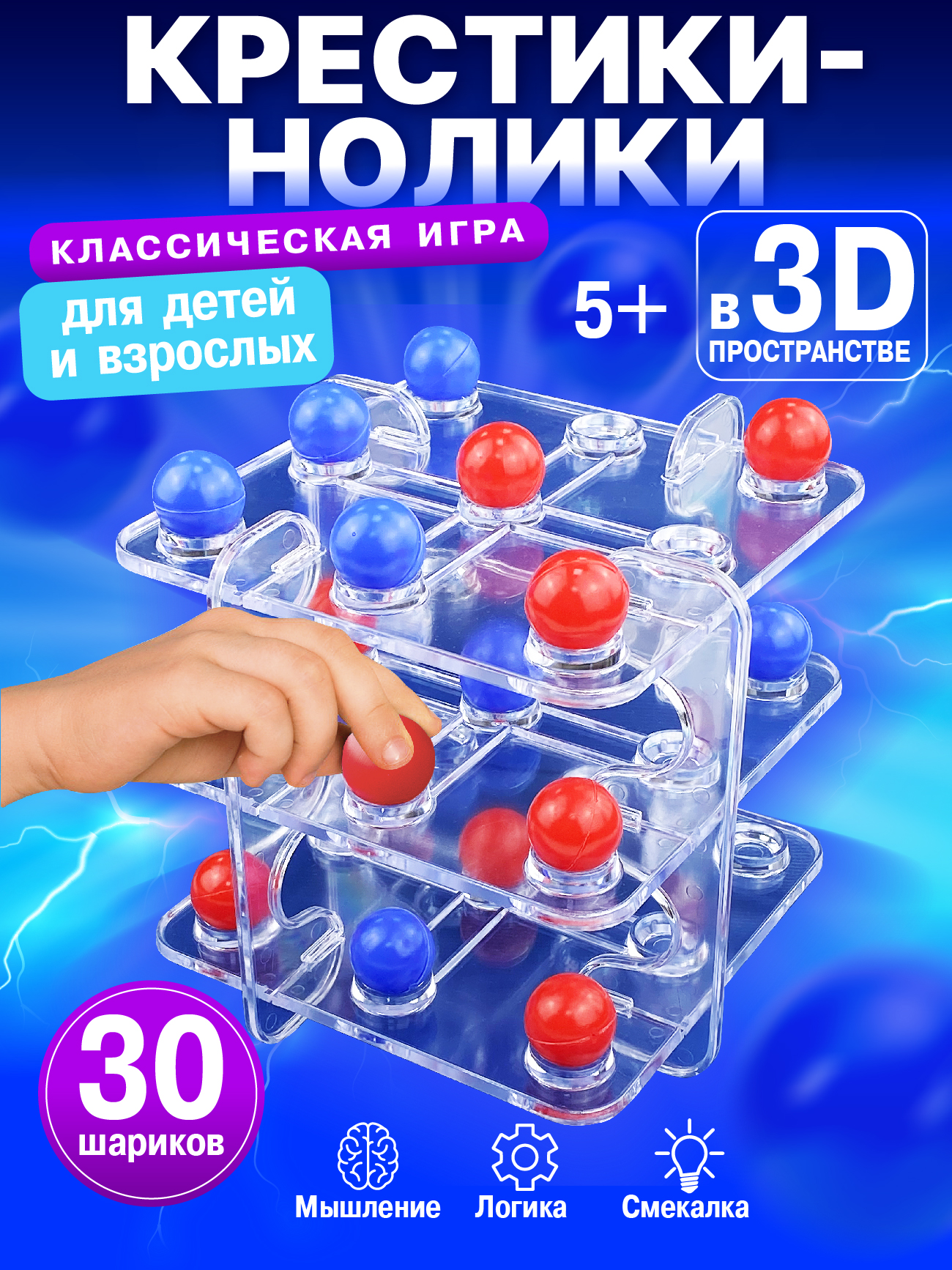 Настольная игра Русский стиль Крестики нолики - фото 1