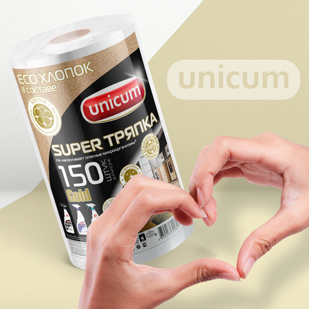 Бумажные полотенца UNICUM 50 шт.