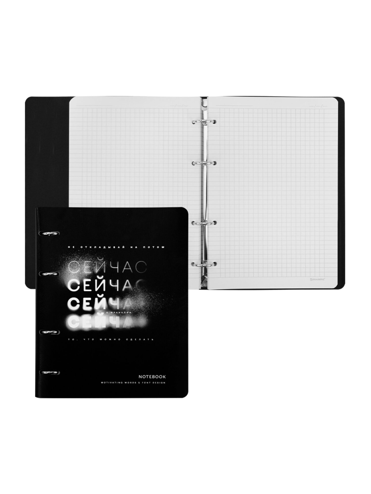 Тетрадь со сменным блоком Brauberg клетка 120 лист. - фото 8