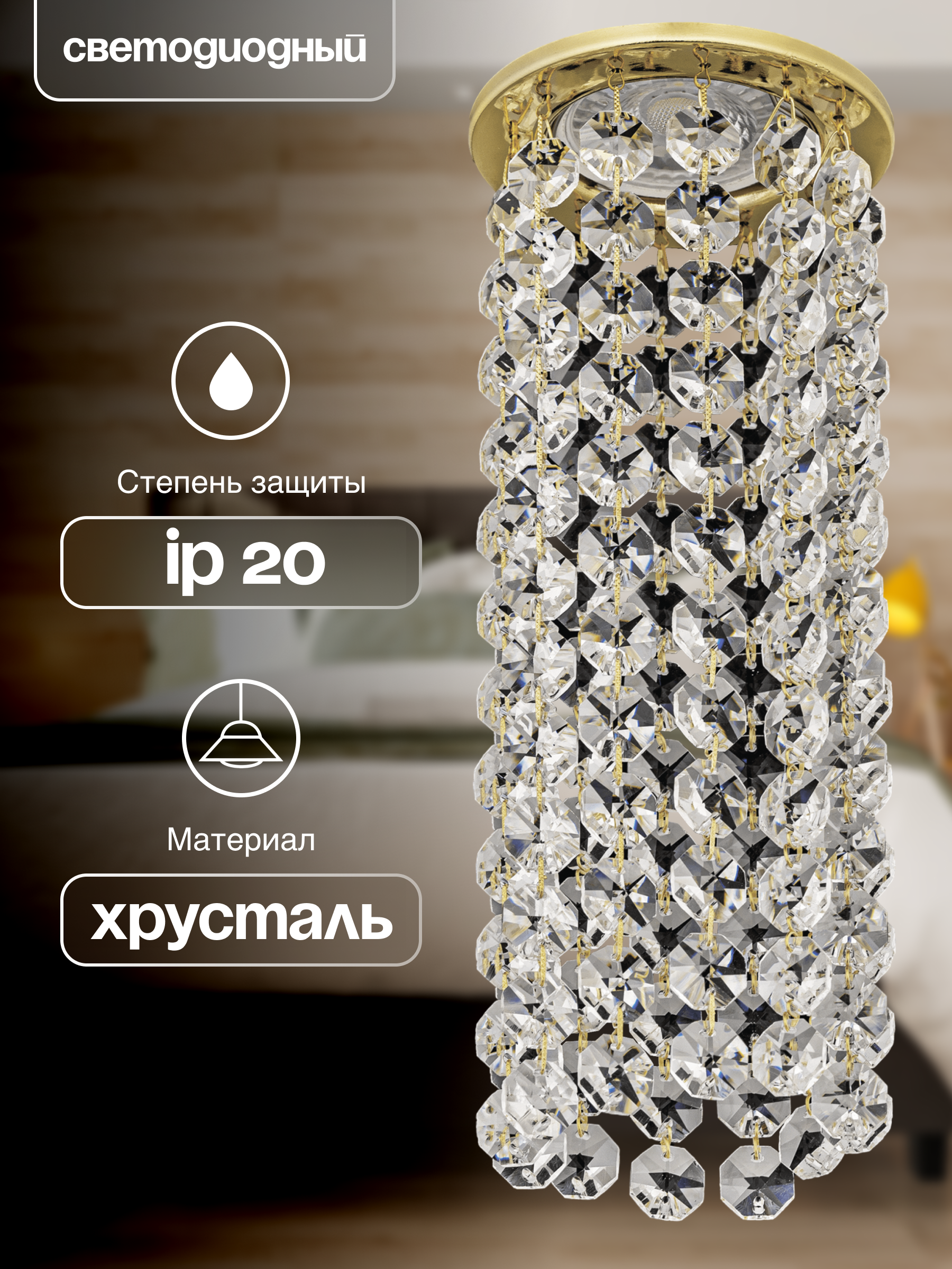 Спот Dio DArte Elite Osimo в ассортименте - фото 2