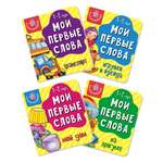 Набор детских книг BimBiMon Академия желтый