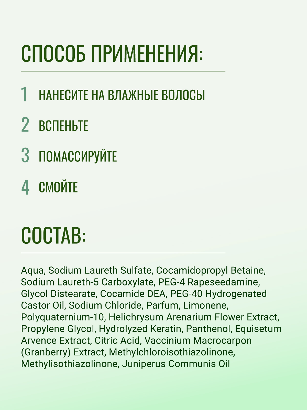 Шампунь ESTEL BABAYAGA 1000 мл 1 шт. - фото 5