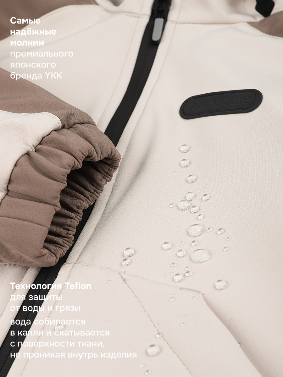 Ветровка NIKASTYLE 4л15226 кешью/кофе - фото 6