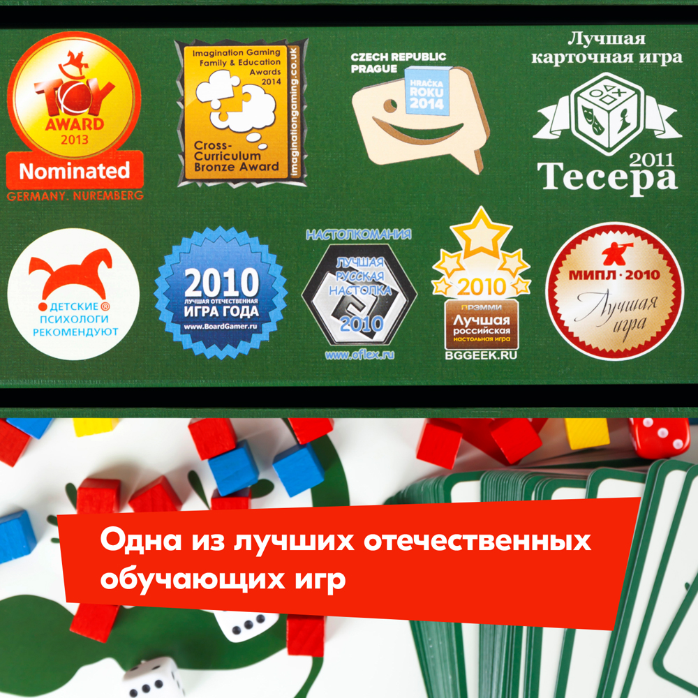 Настольная игра Правильные Игры Эволюция - фото 22
