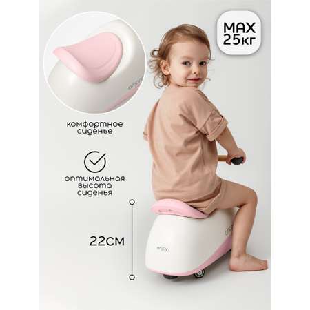 Пушкар Amarobaby Enjoy розовый в ассортименте