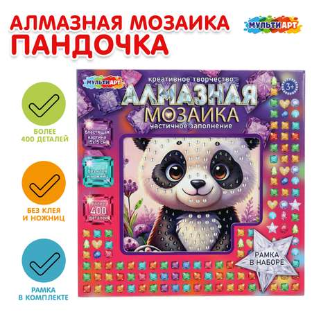 Алмазная мозаика Multiart Пандочка