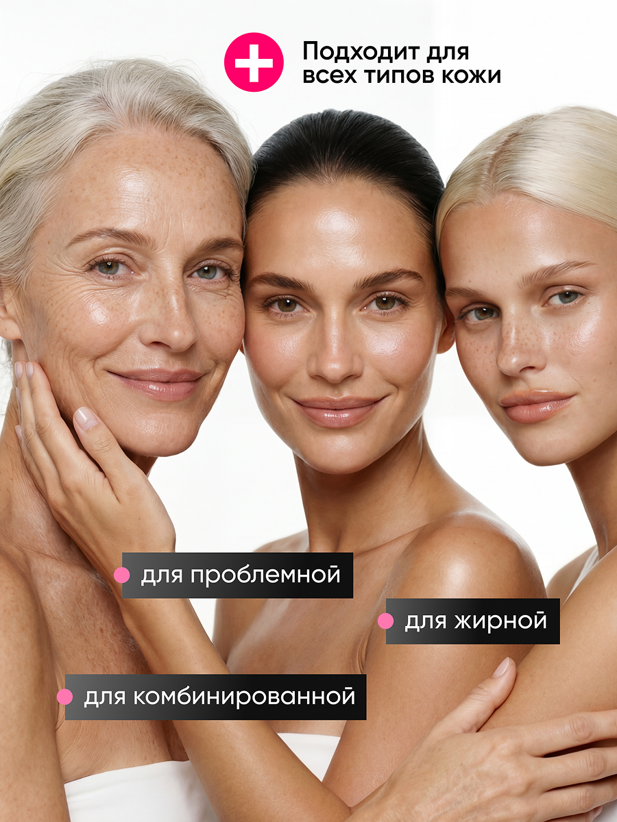 Крем qeep 50 мл 1 шт. - фото 4