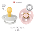 Пустышка BIBS от 0 мес. 2 шт.