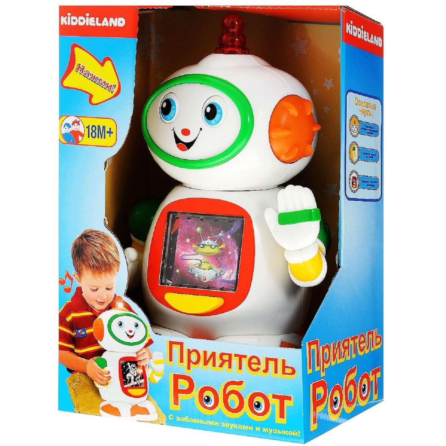Развивающая игрушка Kiddieland Мой приятель робот - фото 3