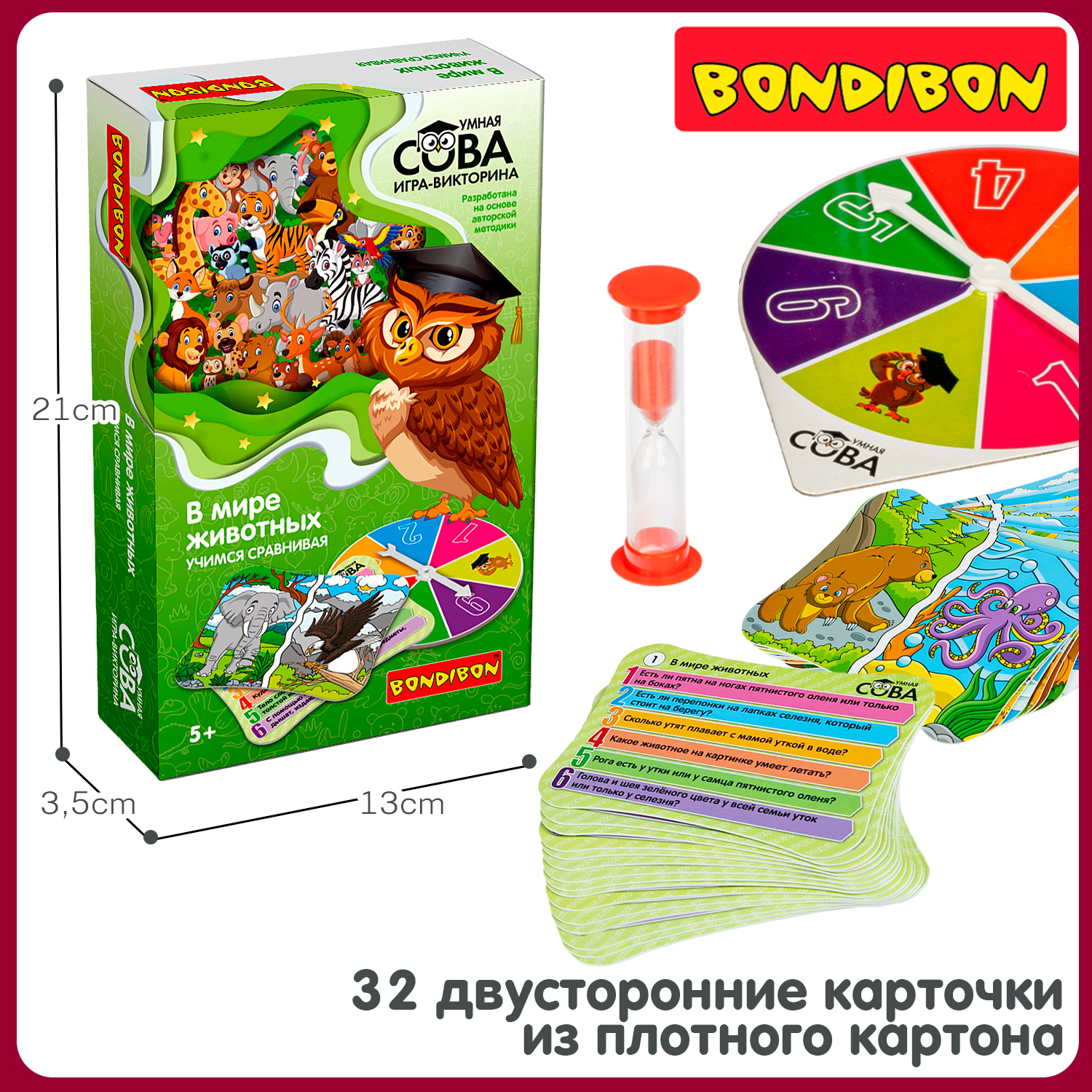 Настольная игра Bondibon викторина карточная Животные - фото 4