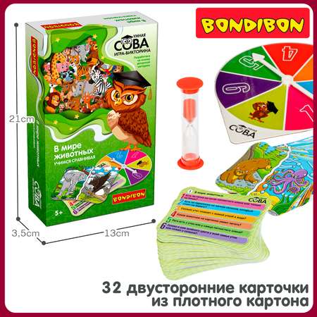 Настольная игра Bondibon викторина карточная Животные