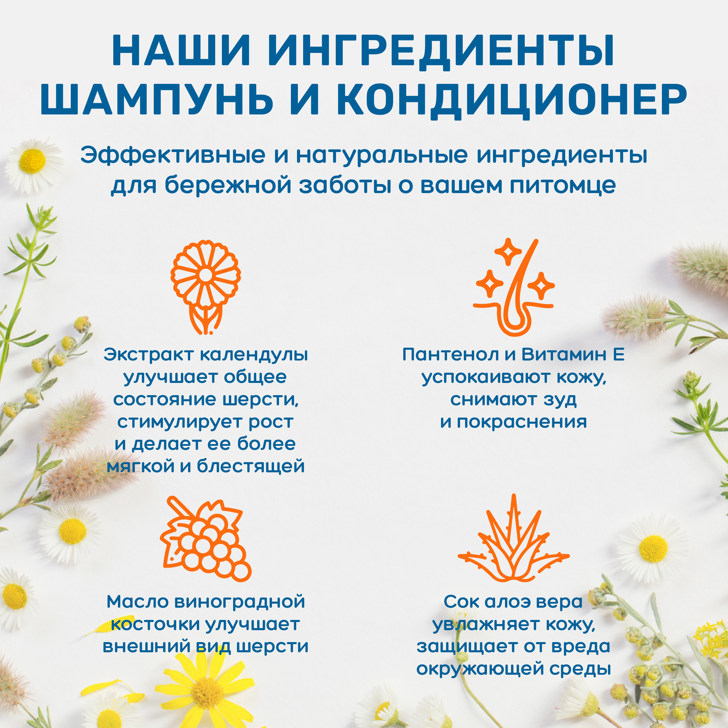 Набор для собак и кошек ZOORIK гипоаллергенный 2*500 мл - фото 9