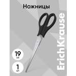 Ножницы канцелярские ErichKrause