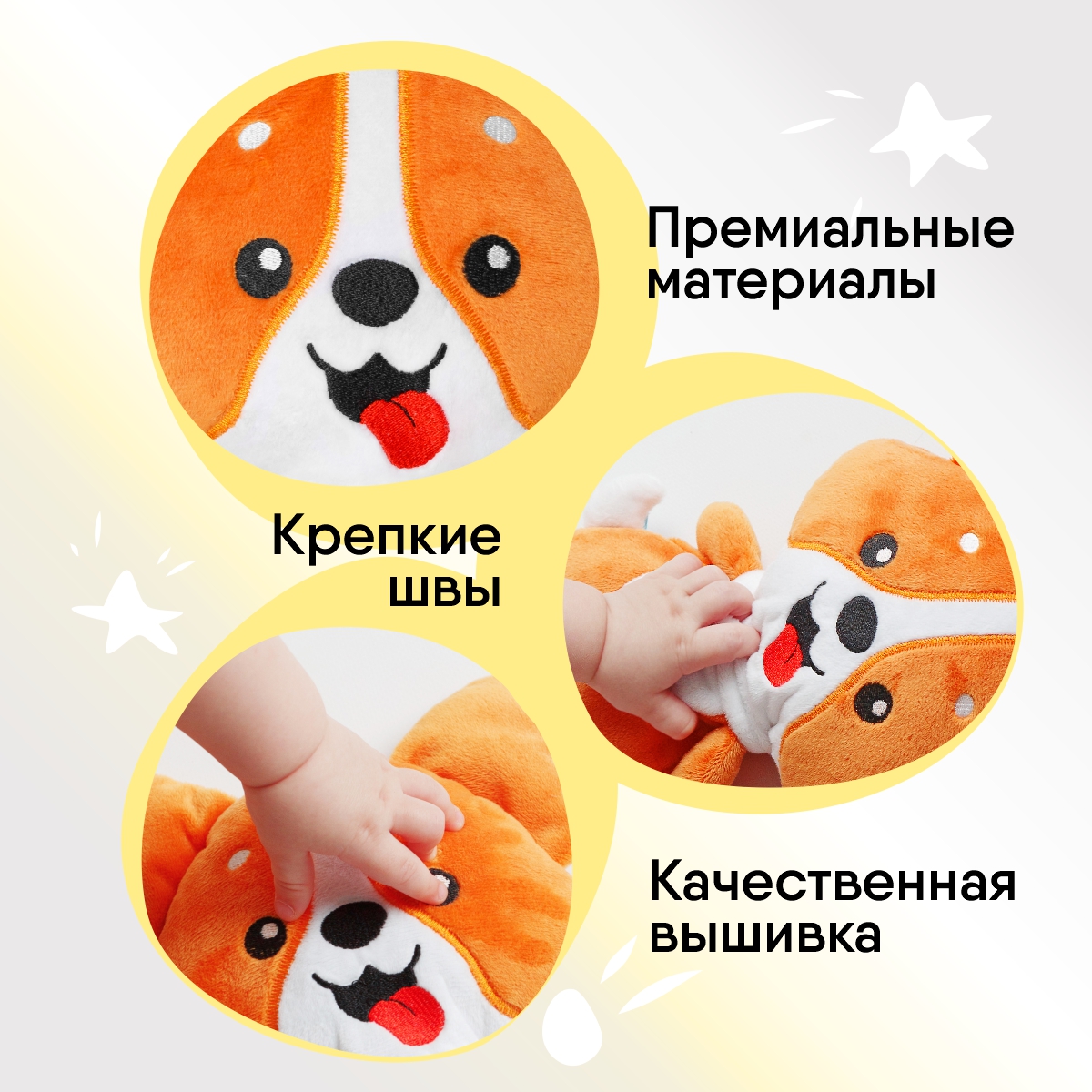 Мягкая игрушка Мякиши грелка с вишневыми косточками - фото 6