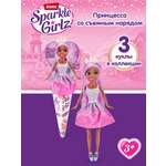 Кукла модельная Zuru Sparkle Girlz Принцесса в ассортименте