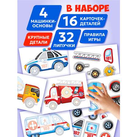 Настольная игра Русский стиль Спецтехника