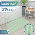 Коврик для ванной комнаты и туалета VILINA 65х100см из вспененного ПВХ